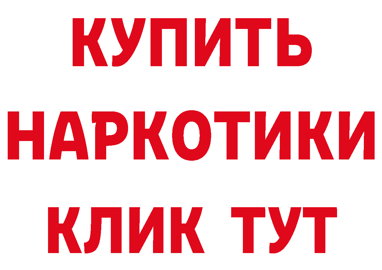 Марки N-bome 1500мкг зеркало дарк нет МЕГА Белая Калитва