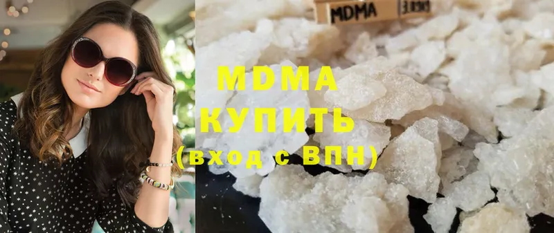 MDMA кристаллы  Белая Калитва 