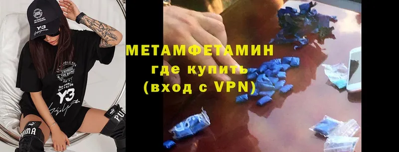 Первитин витя  сколько стоит  Белая Калитва 